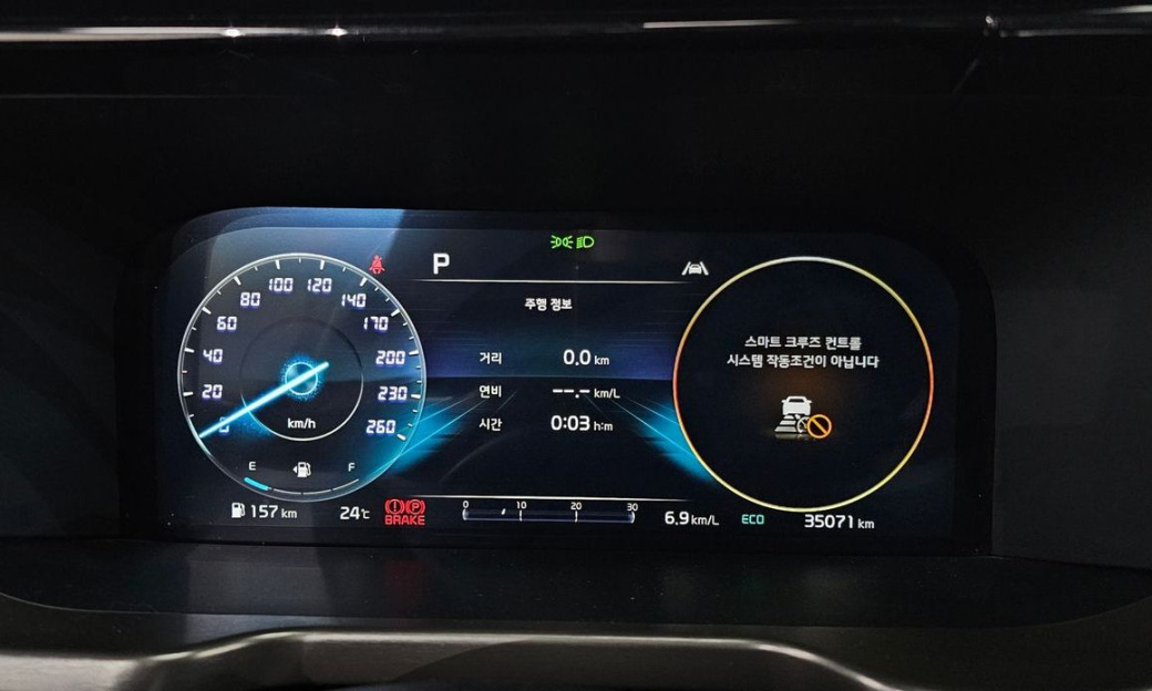 Kia Sorento Gasoline 2.5T 2WD, 2023