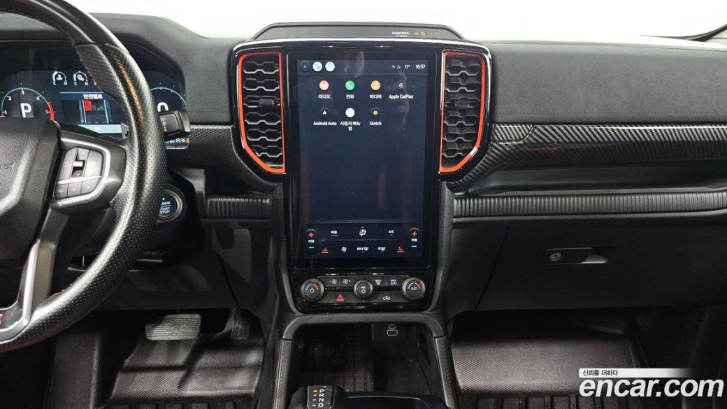 Ford Ranger 2.0, 2023