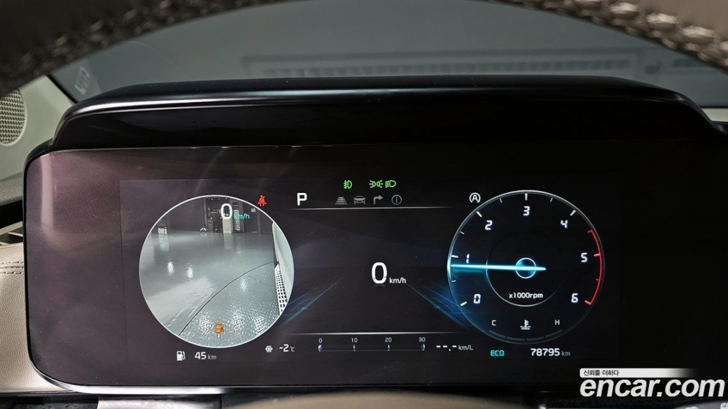 Kia Carnival 9-Seater Hi-Limousine, 2023