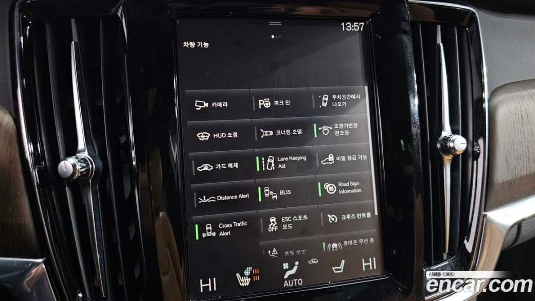 Volvo S90 B6 AWD Inscription, 2021