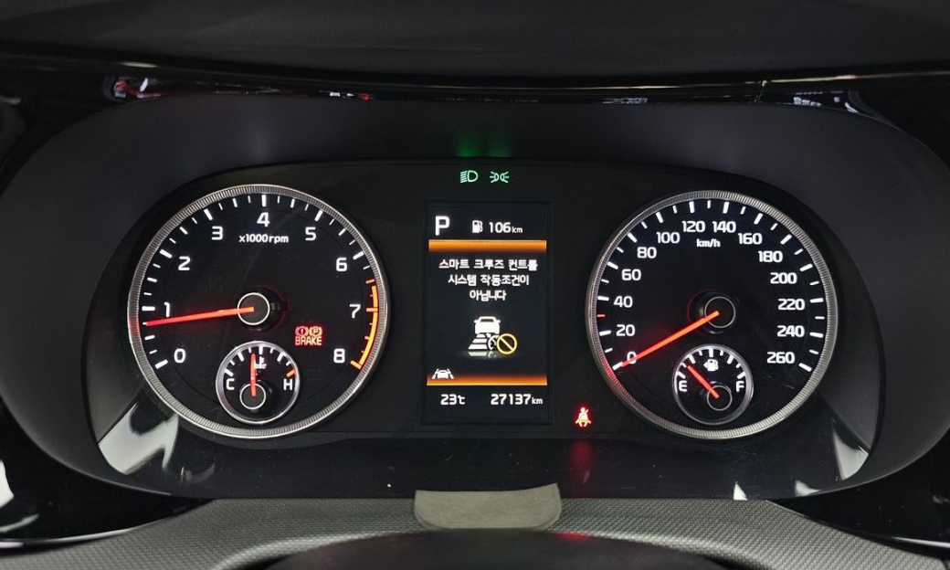 Kia K5 2.0, 2023