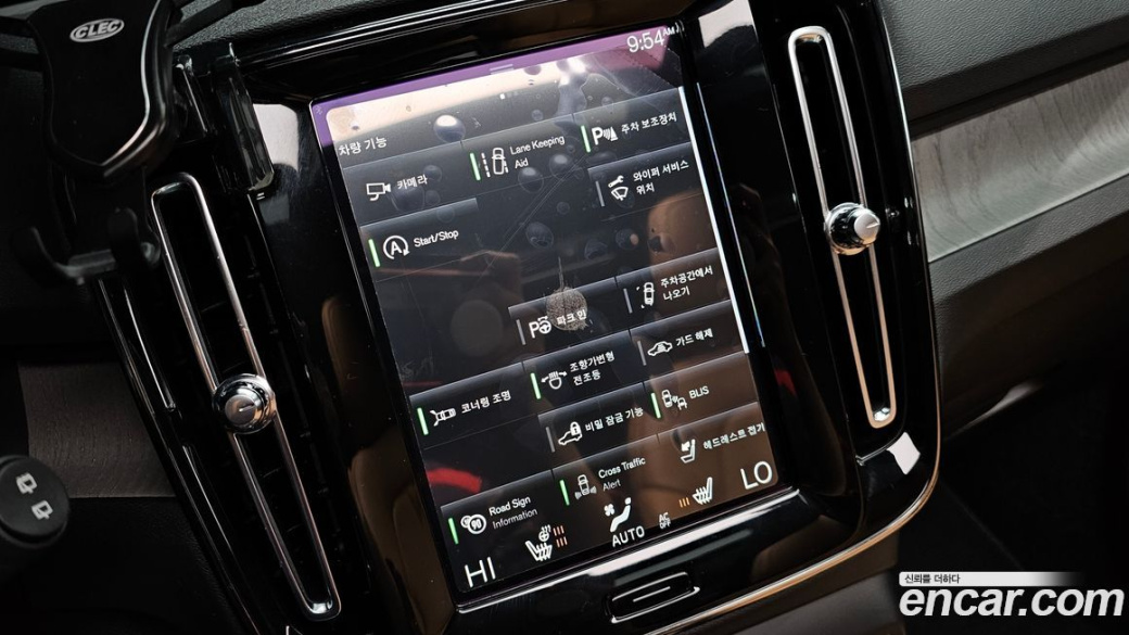 Volvo XC40 B4 Inscription, 2021