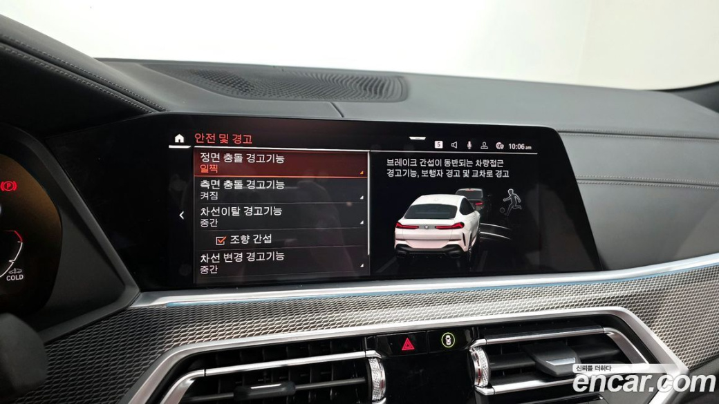 BMW X6 xDrive40i M Sport, 2023