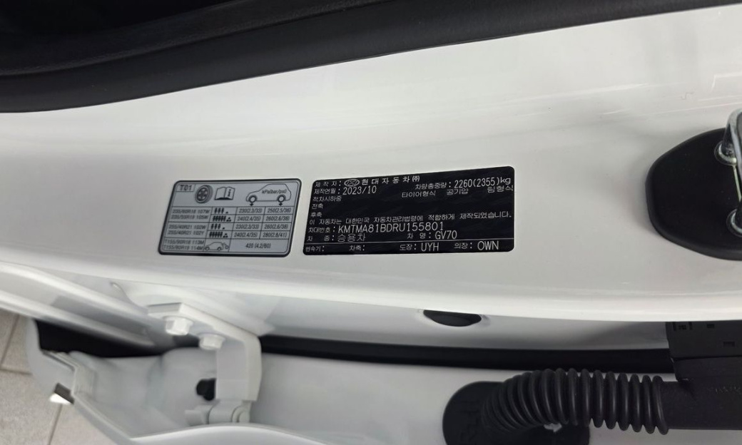 Genesis GV70 2.5T Gasoline AWD, 2024