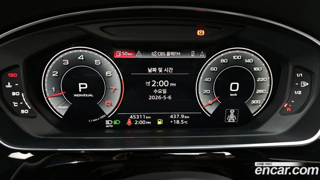 Audi A8 55 TFSI Quattro LWB, 2021