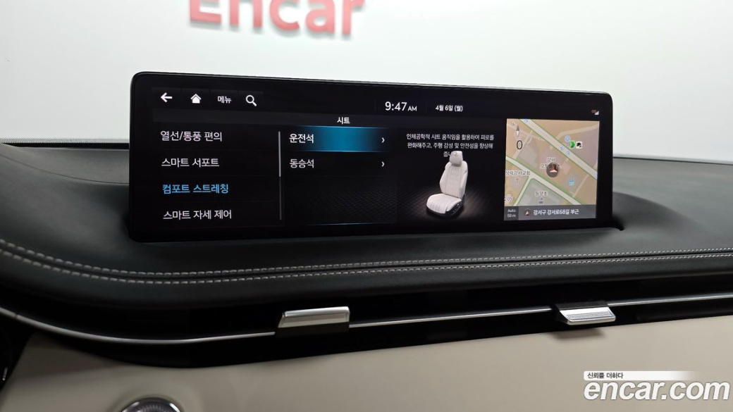 Genesis GV70 2.5T Gasoline AWD, 2024