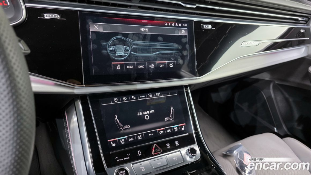Audi Q8 55 TFSI Quattro Premium, 2023