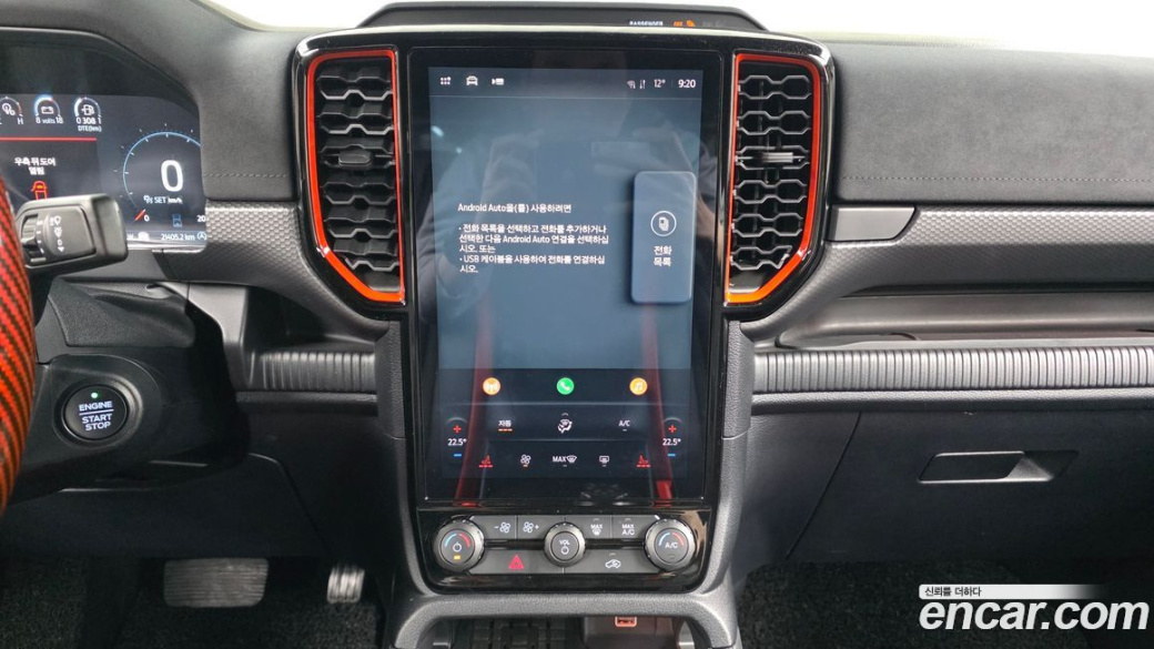 Ford Ranger 2.0, 2025