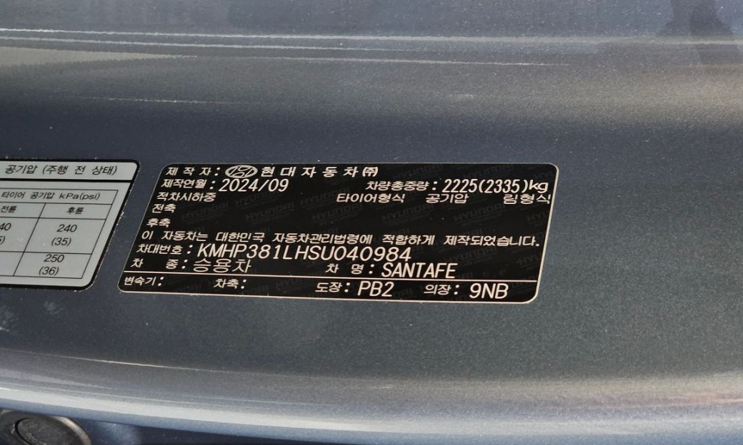 Hyundai Santafe Gasoline 2.5T 4WD, 2025