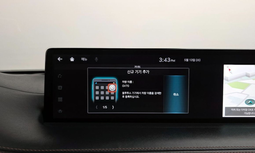 Genesis GV70 2.5T Gasoline 2WD, 2022