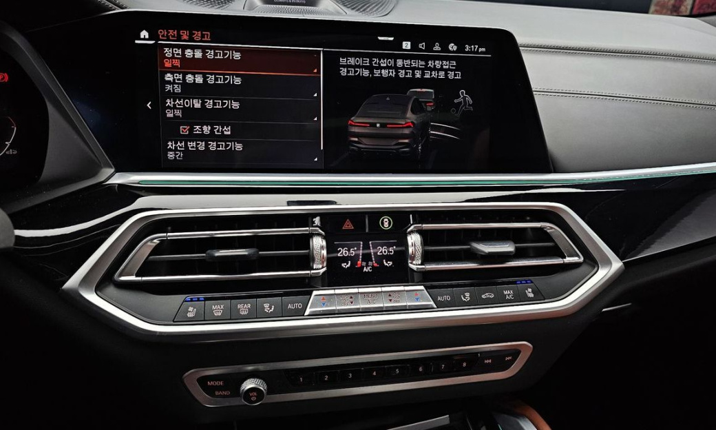 BMW X6 xDrive40d M Sport Online Exclusive, 2023