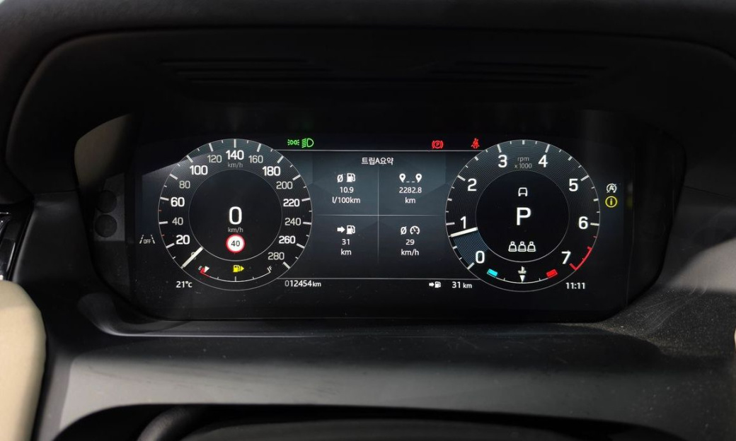 Land Rover Discovery Sport P250 S, 2025