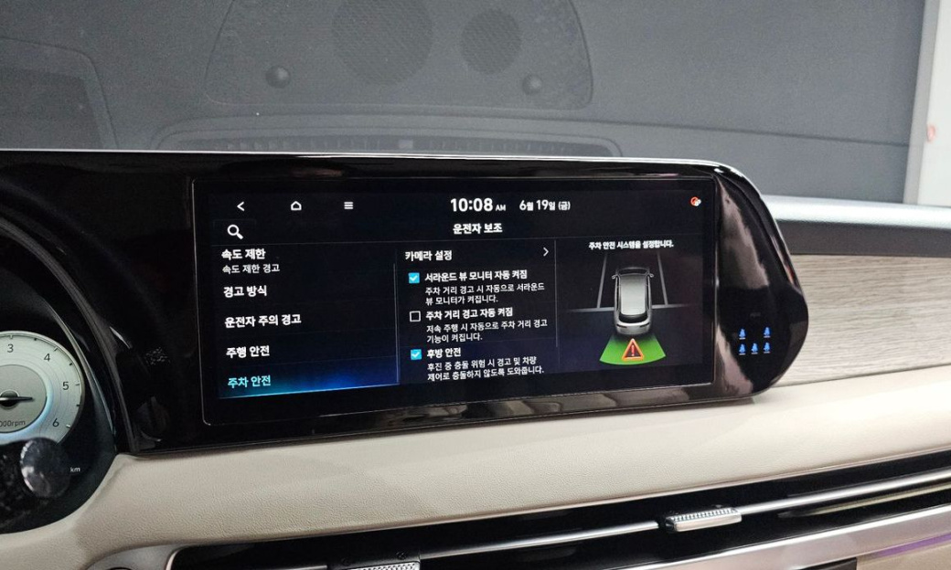 Hyundai Palisade Diesel 2.2 2WD, 2024