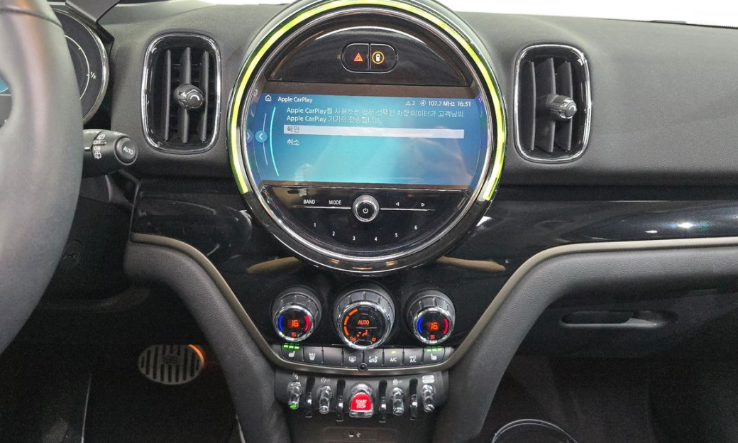 Mini Countryman Classic Plus Launch Pack, 2023