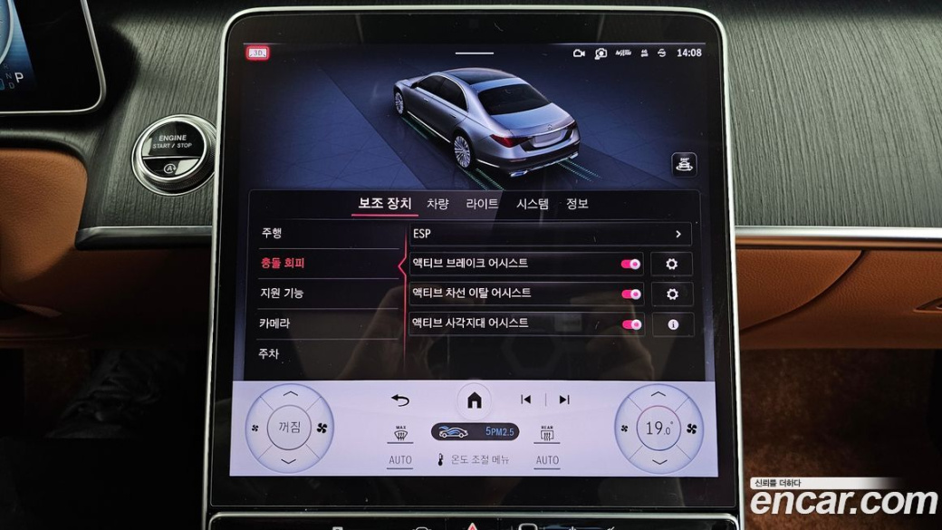 Mercedes-Benz S-Class S400 d 4MATIC, 2022