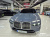 BMW 7-Series 740d xDrive Design Pure Excellence, 2023