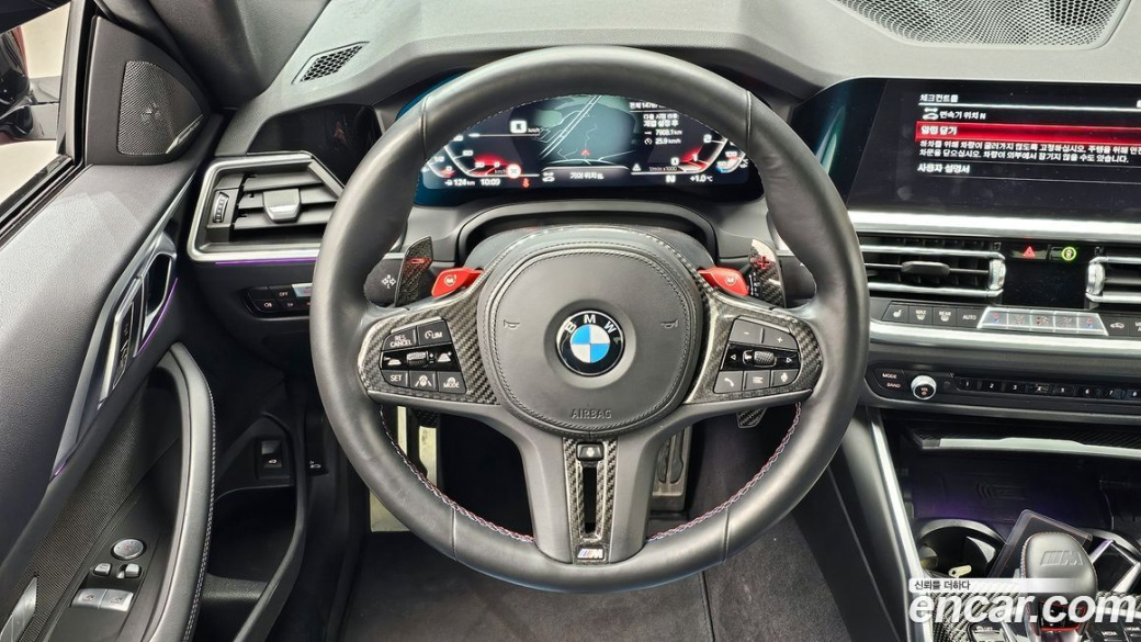 BMW M4 M4 Competition M xDrive, 2023