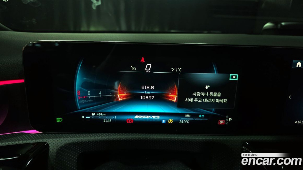 Mercedes-Benz A-Class AMG A35 4MATIC Sedan, 2024
