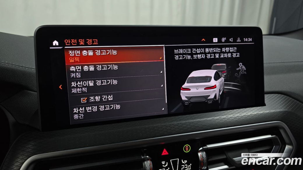 BMW X4 xDrive20i M Sport Pro Special Edition, 2025