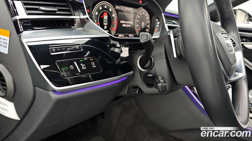 Audi A8 55 TFSI Quattro LWB, 2021