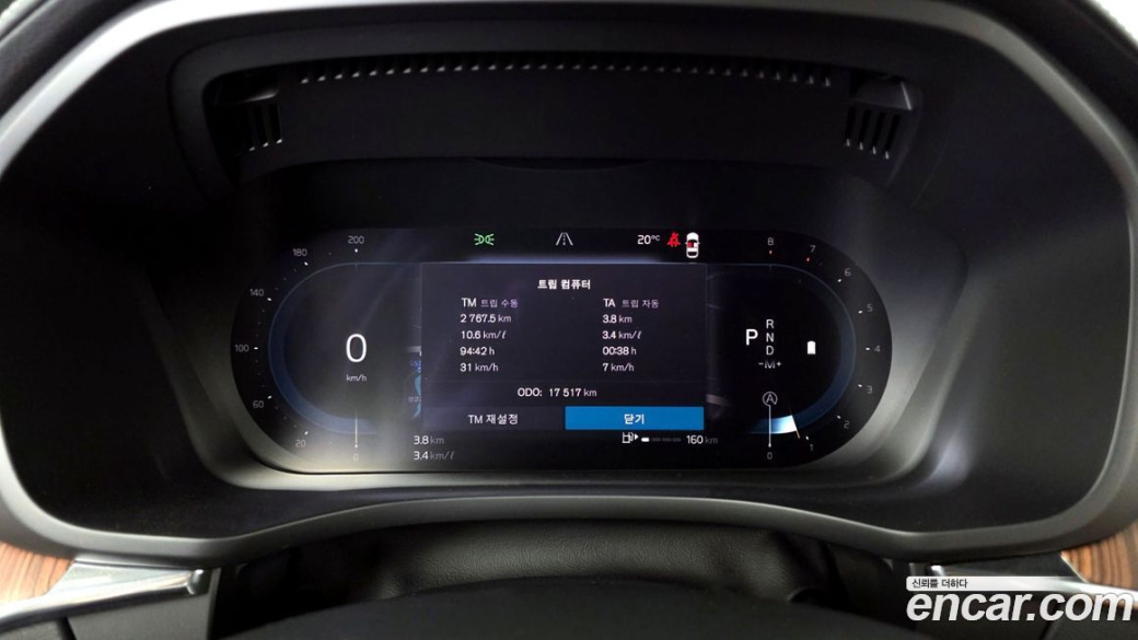 Volvo XC60 B6 Ultimate Bright, 2024