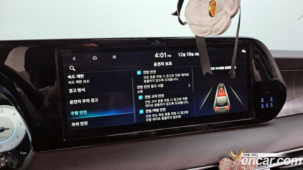 Hyundai Palisade Diesel 2.2 2WD, 2023