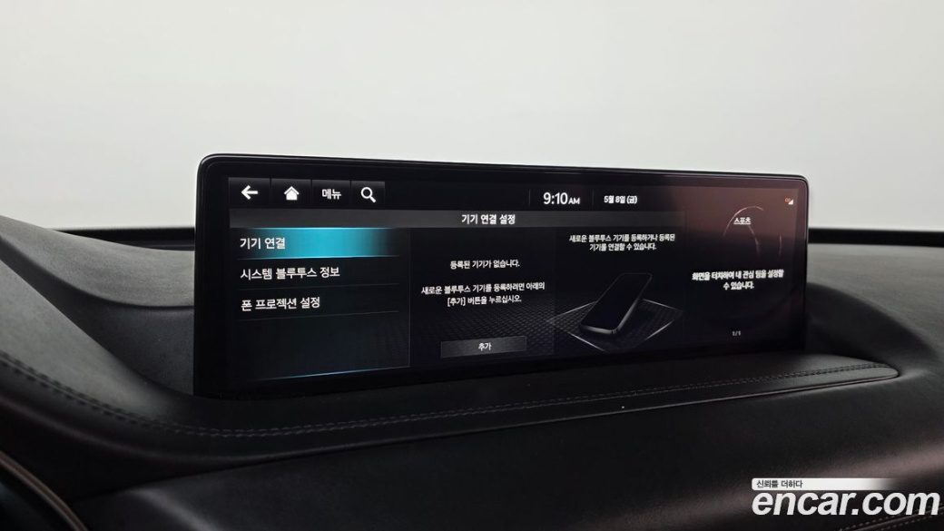 Genesis GV80 2.5T Gasoline AWD, 2023