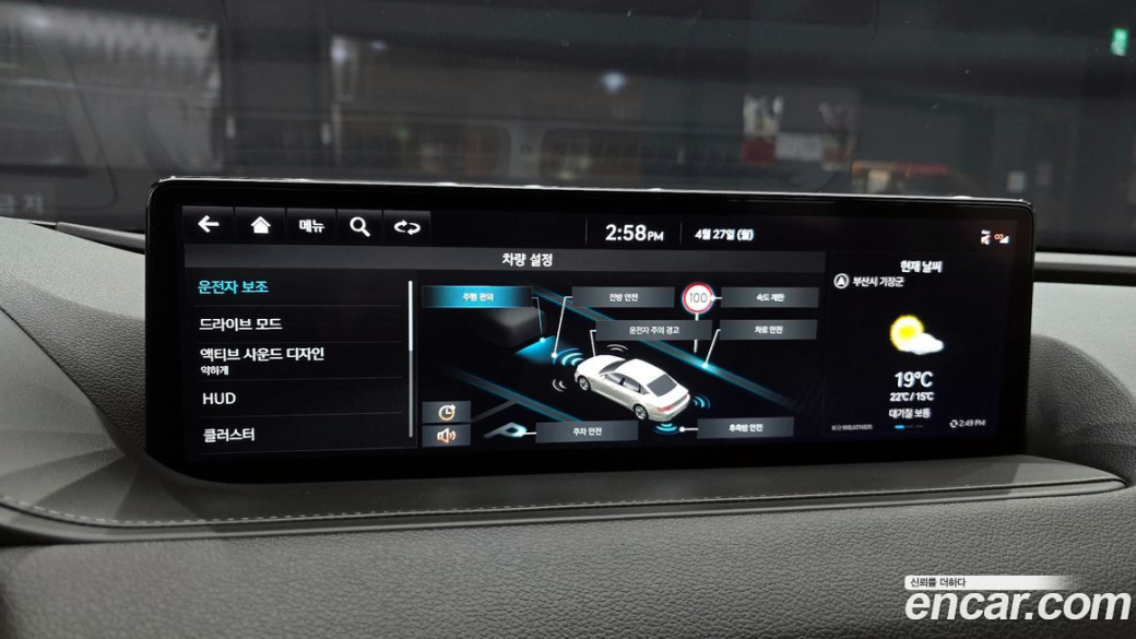 Genesis G80 Gasoline 2.5 Turbo AWD, 2023