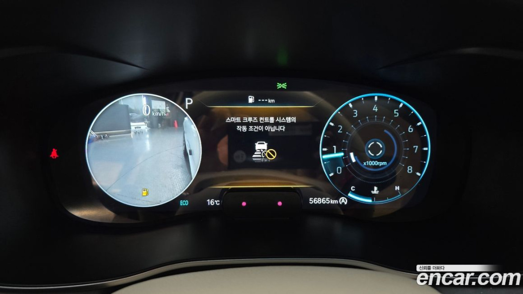 Genesis G70 Gasoline 2.0T 2WD, 2023