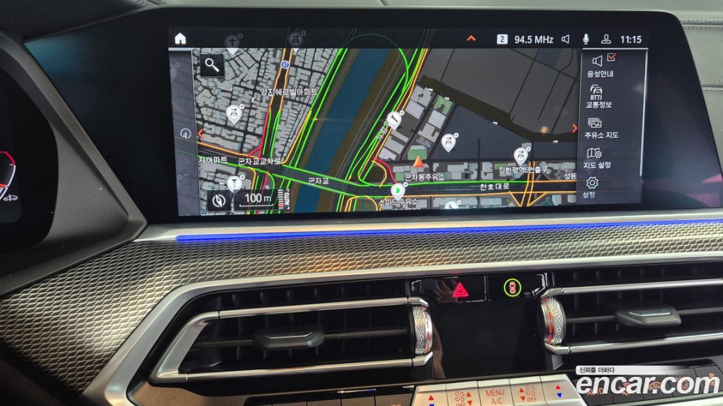 BMW X5 xDrive 40i M Sport, 2023