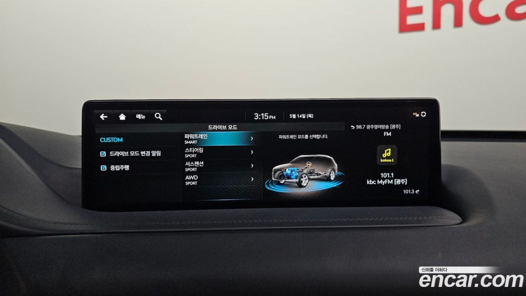 Genesis GV80 2.5T Gasoline AWD, 2023