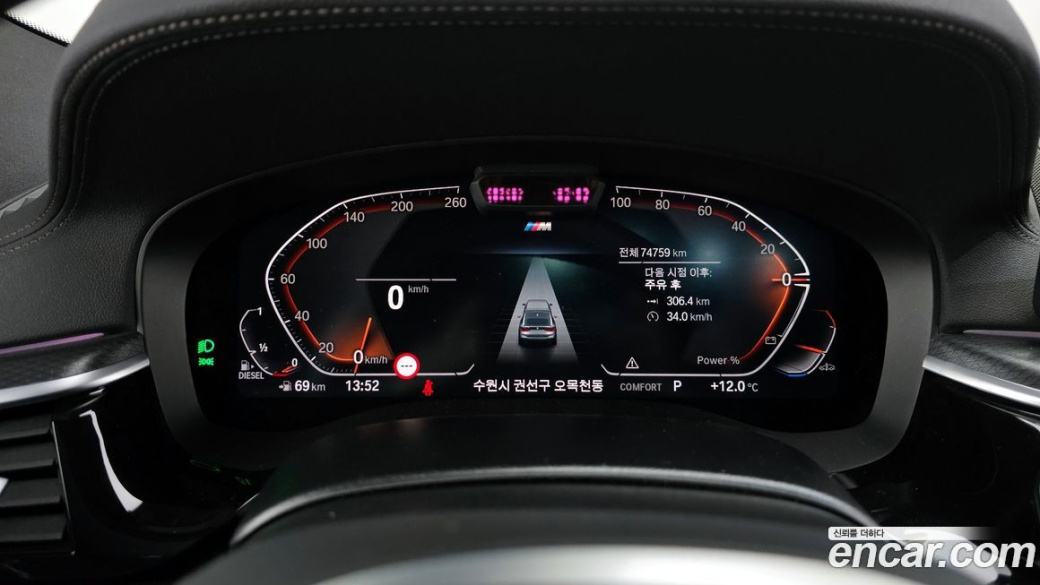 BMW Gran Turismo 620d xDrive M Sport, 2023