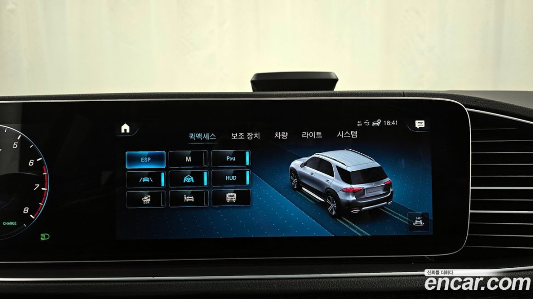 Mercedes-Benz GLE-Class GLE450 4MATIC, 2023