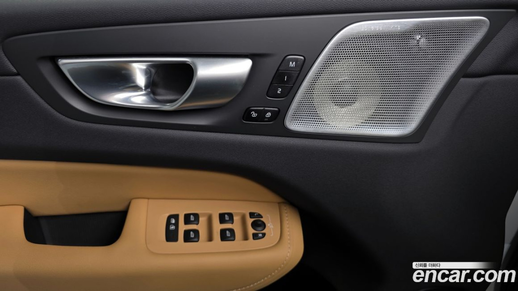 Volvo XC60 B5 Ultimate Bright, 2024