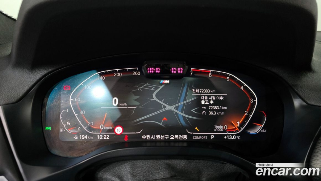 BMW X4 xDrive20i M Sport, 2022
