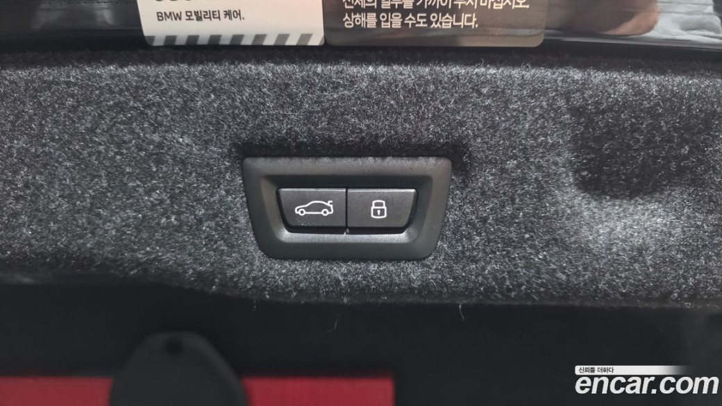 BMW 5-Series 530i xDrive M Sport, 2024