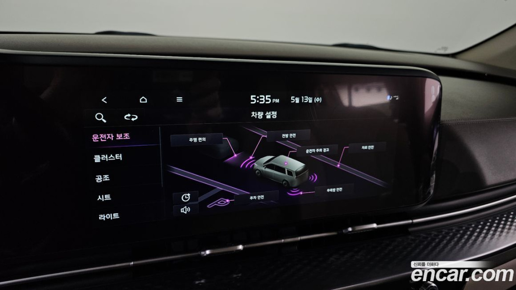 Kia Carnival 9-Seater Hi-Limousine, 2023