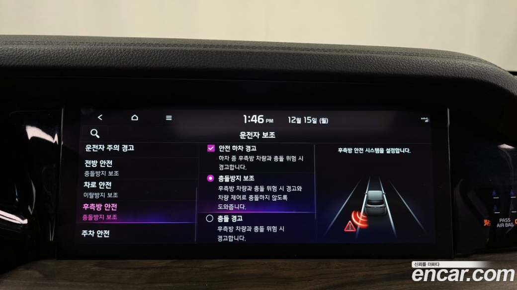 Kia Mohave Diesel 3.0 4WD 6-Seater, 2022