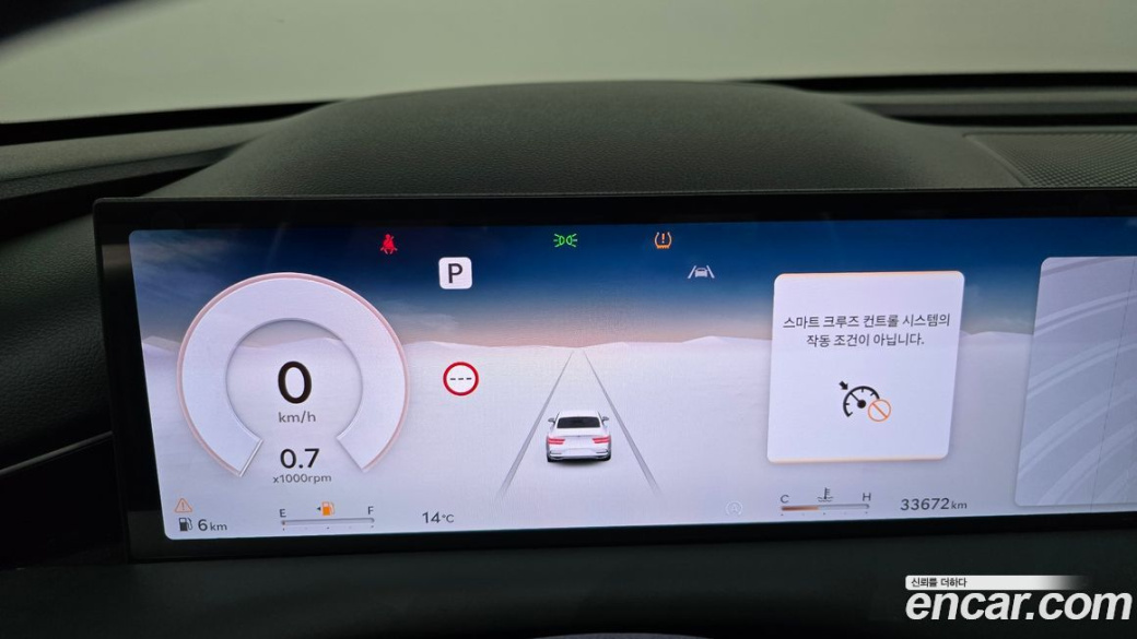 Genesis G80 Gasoline 2.5 Turbo 2WD, 2025