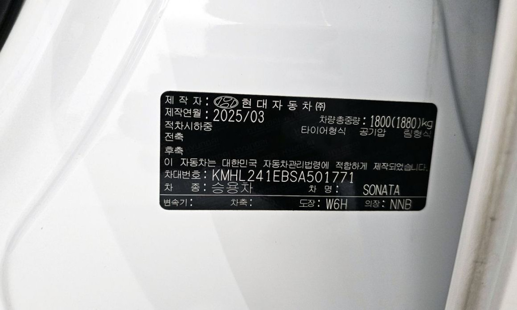 Hyundai Sonata 2.0, 2025