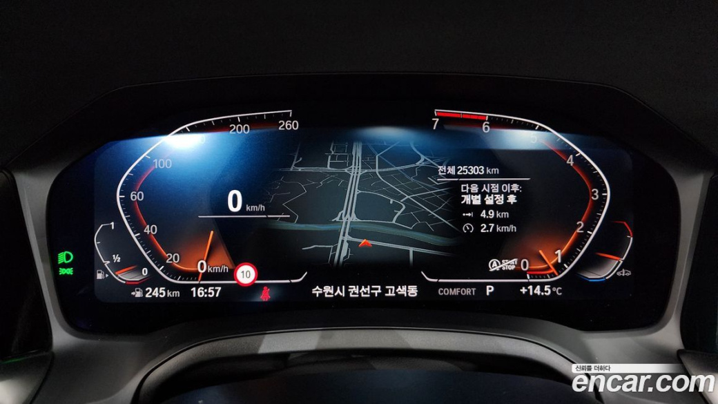 BMW 3-Series 320i M Sport, 2022