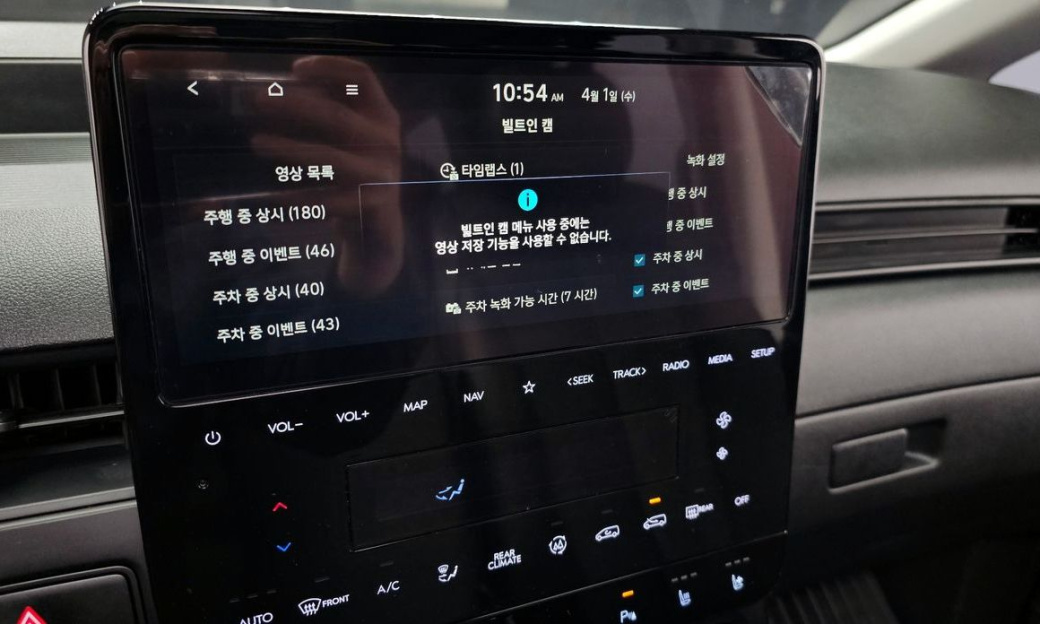 Hyundai Staria 4WD Tourer 9-Seater, 2025