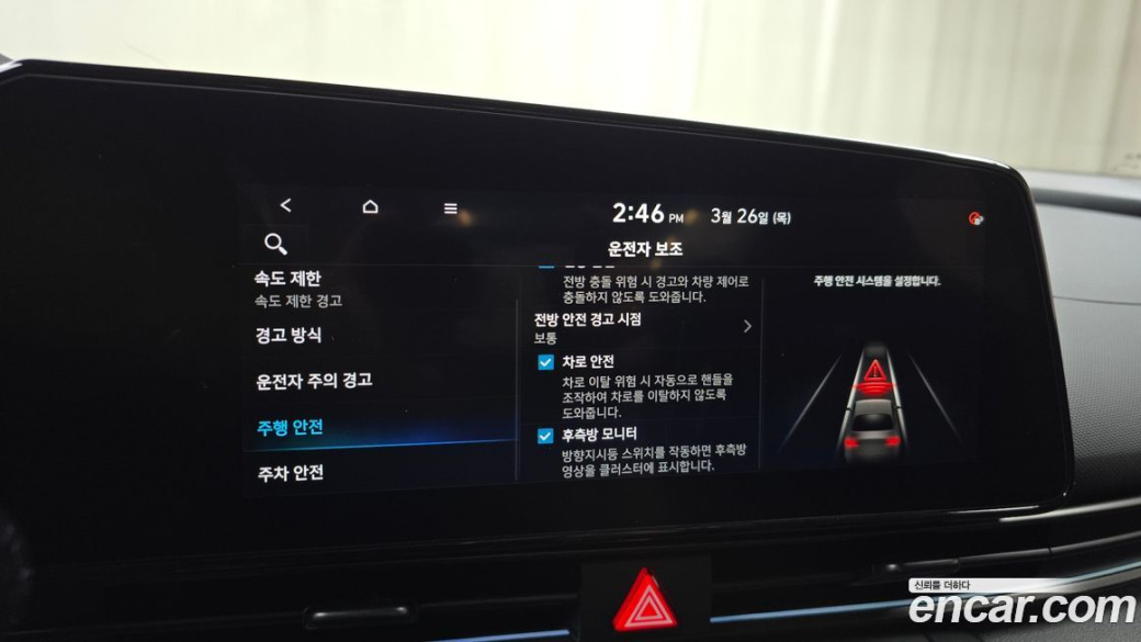 Hyundai AVANTE 2.0 N, 2025