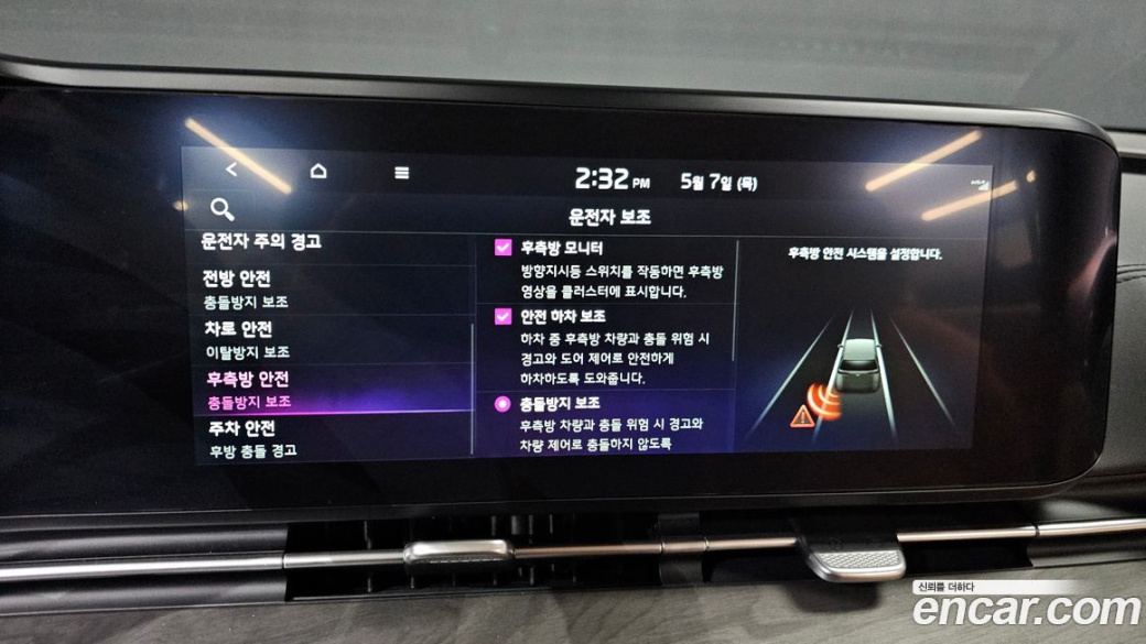 Kia Carnival 9-Seater Signature, 2023