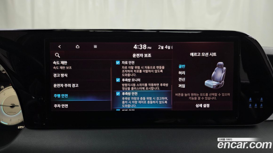 Hyundai Palisade Diesel 2.2 4WD, 2023