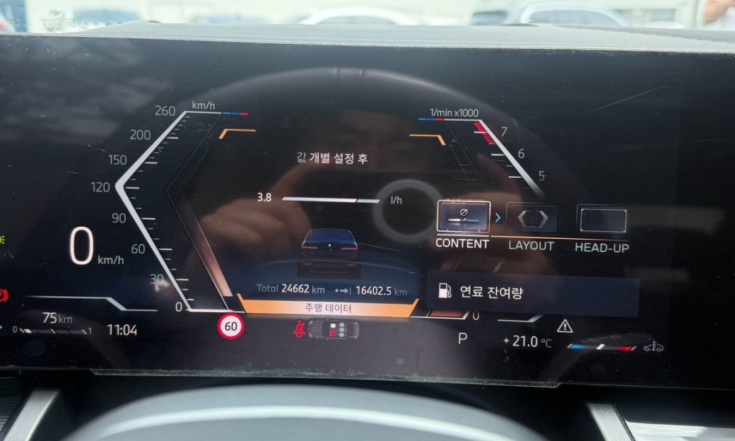 BMW 5-Series 520i M Sport, 2024