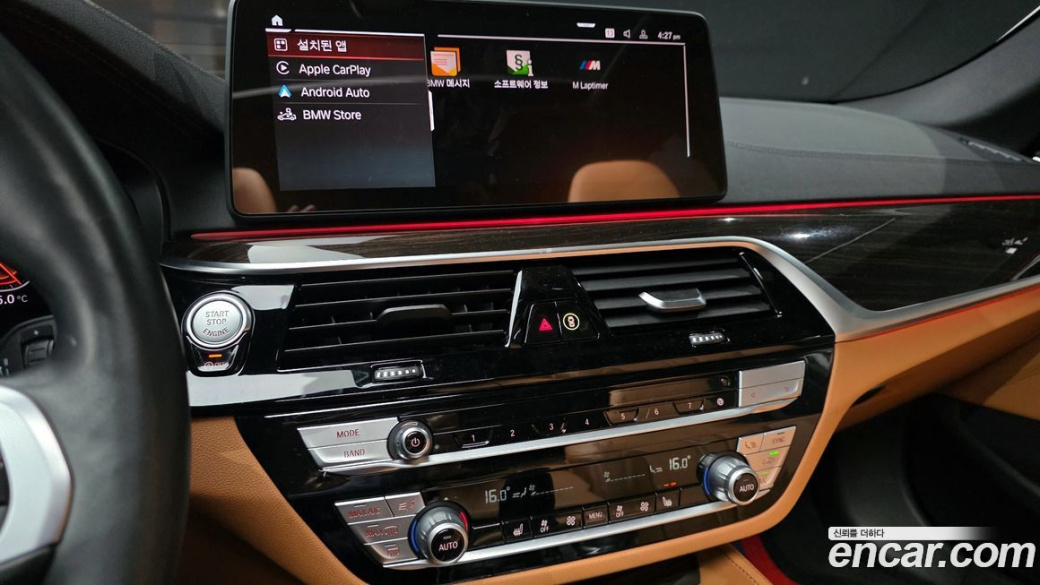BMW 5-Series 520i M Sport, 2022