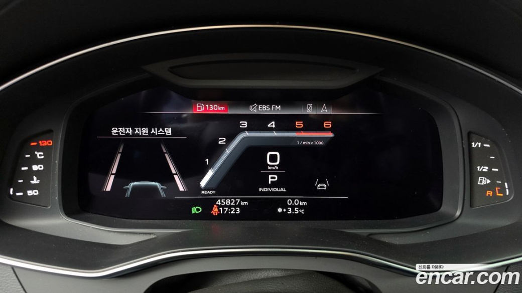 Audi A6 40 TDI, 2023