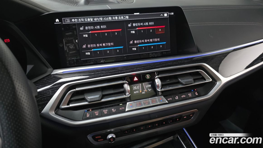 BMW X7 xDrive 40d M Sport 6STR, 2022