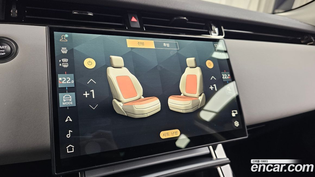 Land Rover Range Rover Evoque P250 S, 2025